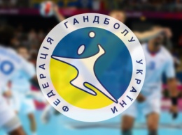 ФГУ предложила план рестарта гандбольного сезона в Украине с 10 июня