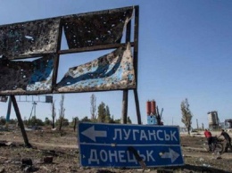 Восстановление востока Украины: Луганщина может получить $100 млн