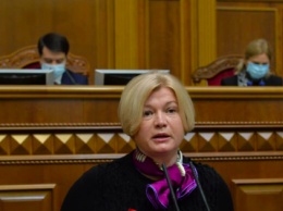 Ирина Геращенко устроила истерику из-за несуществующего коварства Зеленского