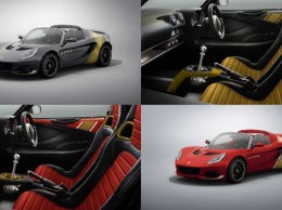 Lotus выпустил специальную серию спорткара Elise (ВИДЕО)