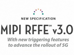 Представлена спецификация MIPI RFFE v3.0