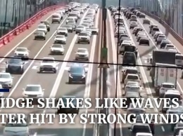 В сеть выложили видео "вибрирующего" моста в Китае