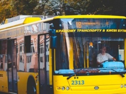 В Киеве запустят дополнительный общественный транспорт