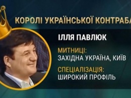 Соратник Калетника и лоббист Ахметова: кто руководит предвыборной кампанией "Слуг народа"?