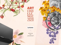 Lenovo и бренд украшений C?te &038; Jeunot запустили Art Challenge 2020: как выиграть ювелирные украшения и деньги