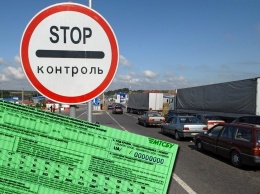 В Украине изменится порядок оформления полиса "Зеленая карта"