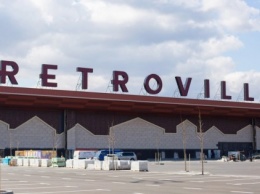 Первая очередь ТРЦ и БЦ Retroville в Киеве откроется 29 мая