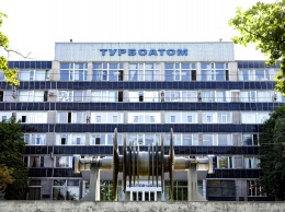 "Турбоатом" готовится к осенне-зимнему периоду