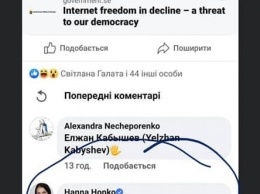 "Закрыть и не нянчиться!" В "Слуге народа" захотели заблокировать мессенджер Telegram в Украине