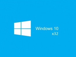 Microsoft постепенно сворачивает работу над 32-битными версиями Windows 10
