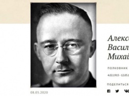 В РФ завели дело из-за портретов Гитлера и Гиммлера на акции "Бессмертного полка"