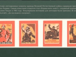 Житель Симферополя собрал свыше 170 спичечных этикеток, посвященных Великой Отечественной войне