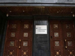От Офиса Генпрокурора ГБР "курирует" зять топ-менеджера Курченко - СМИ