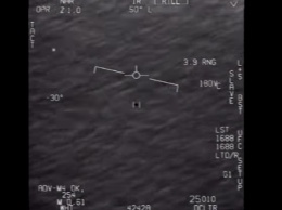 В США опубликовали отчеты с объяснениями к видео с НЛО