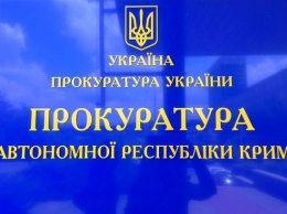 Суд снял арест с судна РФ, незаконно добывавшего песок в Черном море