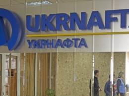 Фирмы-фигуранты дела "Укрнафты" вернули компании более 600 млн гривен долга