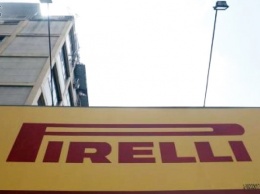 Операционная прибыль Пирелли в I квартале снизилась на 36 процентов