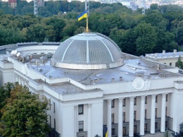 Верховной Раде Украины исполняется 30 лет