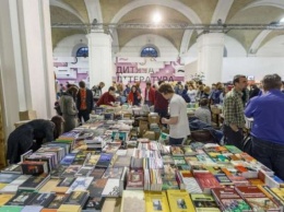 Отмена "Книжного Арсенала" сильно ударит по украинской книге, - мнение