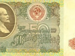 Что в СССР можно было купить за 50 рублей