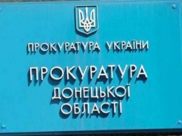 Прокуратура начала расследование "национализации" предприятий на оккупированном Донбассе