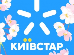 Киевстар обратился в комитеты Рады из-за возможных снижений доходов телеком рынка