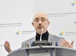 Киев не допустит на переговорах ТКГ рисков, которые будут противоречить интересам Украины - Резников