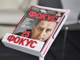 Владельцем журнала "Фокус" стал менеджер медиахолдинга Коломойского