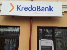 Кредобанк присоединился к программе «Доступные кредиты 5-7-9%»