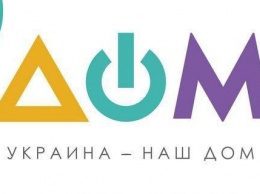 Рада узаконила создание телеканала для оккупированного Донбасса вместо иновещания