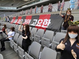 Южнокорейский футбольный клуб заменил болельщиков на трибунах секс-куклами (фото)