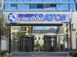 Закон о ядерной безопасности позволит Энергоатому привлечь €200 миллионов кредита - Шмыгаль