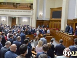 Депутаты Рады вознамерились переименовать один из государственных праздников