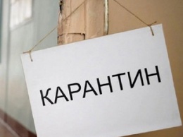 Появилась меткая фотожаба на выход Украины из карантина