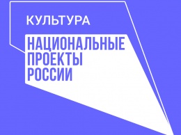 Крымский фестиваль выиграл грант по нацпроекту «Культура»