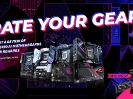 Подарки от ASUS за фидбек об устройствах: началась глобальная кампания Rate Your Gear