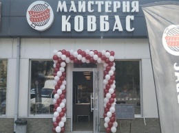 Свежайшие продукты прямо с фабрики: в Днепре на проспекте Героев открывается мясной магазин "Майстерня ковбас"