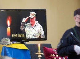 На Луганщине простились с погибшим командиром батальона "Луганск-1"