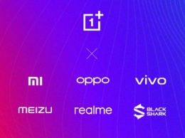 OnePlus присоединяется к беспроводному Альянсу Xiaomi, Vivo и OPPO