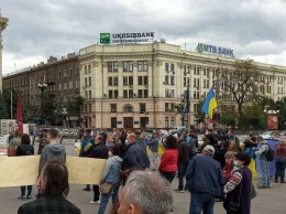 На площади Свободы прошла акция протеста (фото)