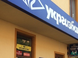 Укргазбанк и Visa запустили бесконтактную оплату в городском транспорте Кривого Рога