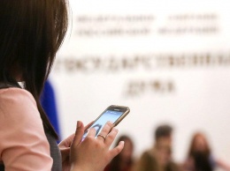 Минкомсвязь предложила в качестве эксперимента использовать мобильное приложение вместо паспорта