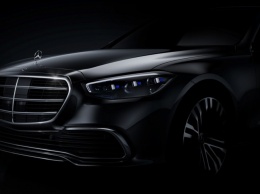 Mercedes показал новый S-класс на официальном фото