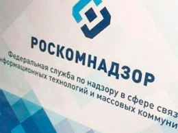 Роскомнадзор впервые внес в свой реестр украинский интернет-сервис
