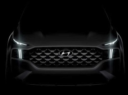 Обновленный Hyundai Santa Fe показал «лицо»