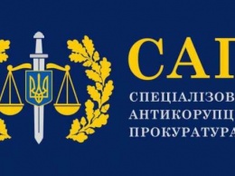 Прокуроры САП ответили на обвинение генпрокурора в бездействии