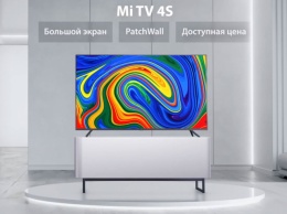 Xiaomi представила в России 50" и 65" телевизоры Mi TV 4S, а также браслет Mi Smart Band 4 NFC