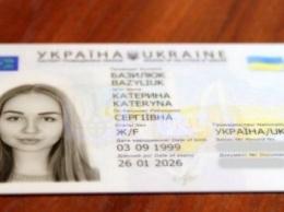 В Харькове запустили услугу ID-14 для подростков