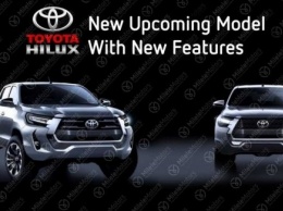 Обновленная Toyota Hilux: дебют на следующей недели