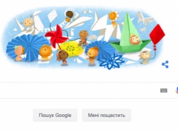 Гугл посвятил новый дудл Международному дню защиты детей (ФОТО)